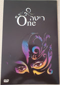 Rita (2) - ONE (DVD)
