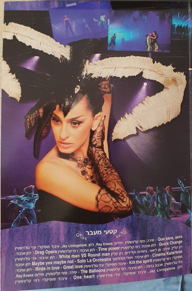 Rita (2) - ONE (DVD) - Discogs image 7