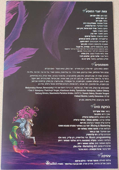 Rita (2) - ONE (DVD) - Discogs image 5