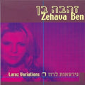Zehava Ben - גרסאות לרוז (CD)