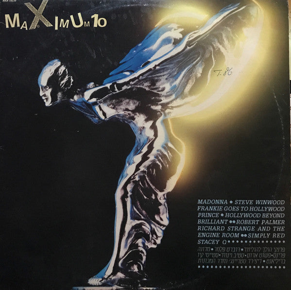 Various - Maximum 10 (LP)