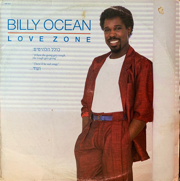Billy Ocean - Love Zone (LP)