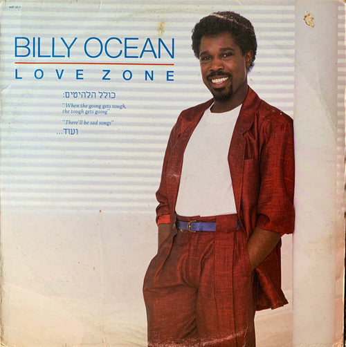 Billy Ocean - Love Zone (LP)