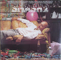 Various - Smash 2 (LP)