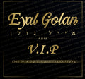 אוסף V.I.P