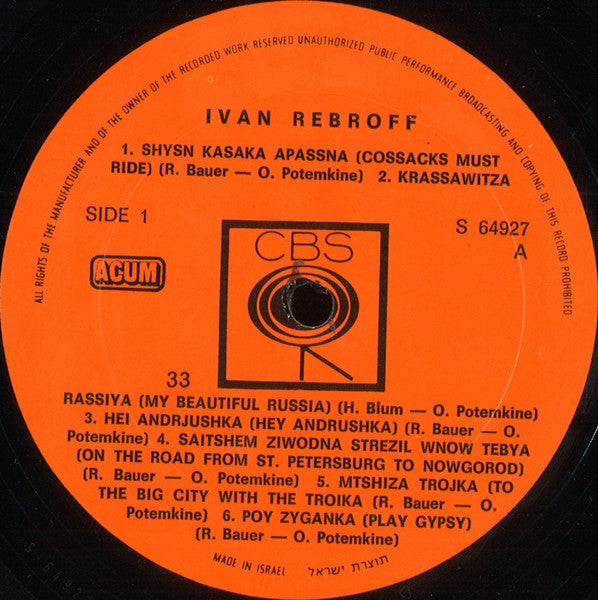 Ivan Rebroff - Ivan Rebroff (LP) - Discogs image 5