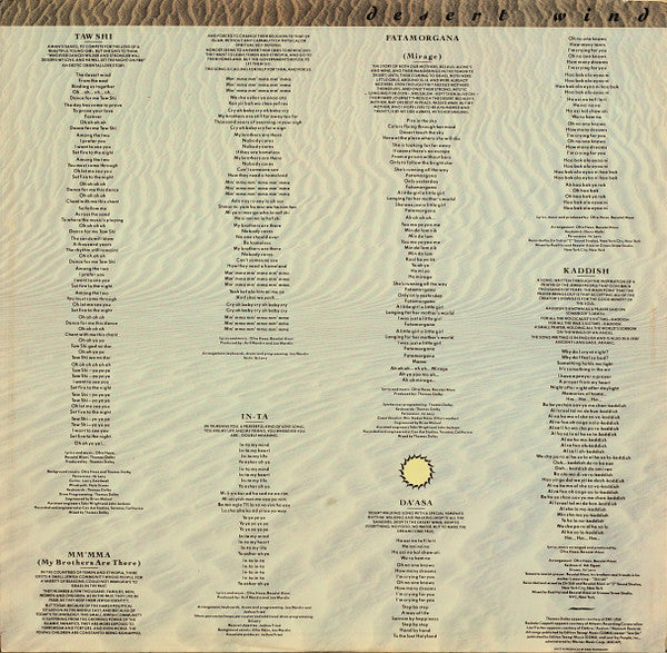 Ofra Haza - Desert Wind (LP) - Discogs image 6