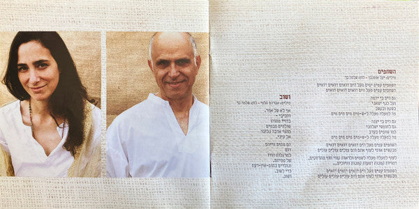 עננים נמוכים - Discogs image 5