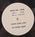 Adam (29), Cris Life - אין מוצא (12")
