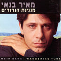 Meir Banai - מנגינת הנדודים (CD)