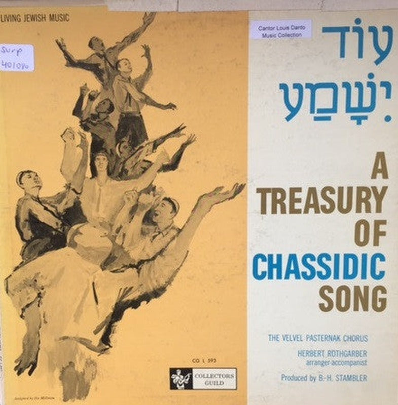 Velvel Pasternak Chorus, The - A Treasury Of Chassidic Song = עוד ישמע (LP)