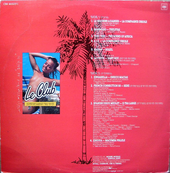 Various - The Club 2 (LP) - Discogs image 2