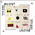 Yehoram Gaon - Landmarks = סימני דרך (LP)