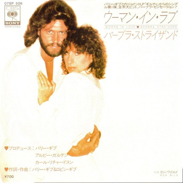 Barbra Streisand - Woman In Love (7")