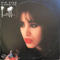 Ofra Haza - Shirei Moledet 2 = שירי מולדת ב׳ (LP)