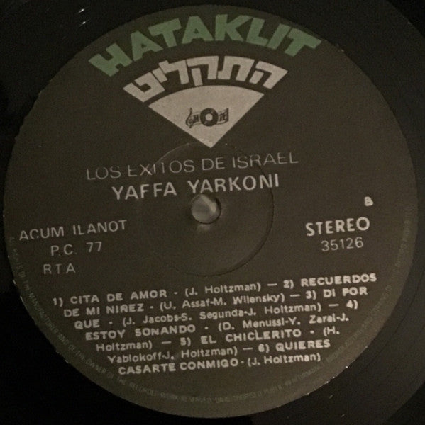 Yaffa Yarkoni - Los Exitos De Israel (LP) - Discogs image 5