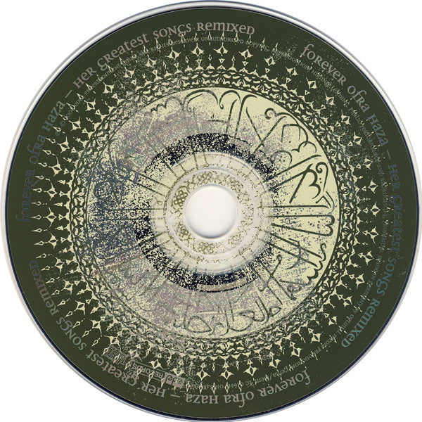 Ofra Haza - Forever Ofra Haza (Her Greatest Songs Remixed) (CD) - Discogs image 4