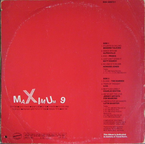 Various - Maximum 9 (LP) - Discogs image 2