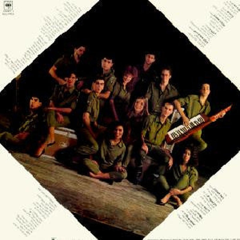 Central Command Troupe, The - ילדי 67 (LP) - Discogs image 2