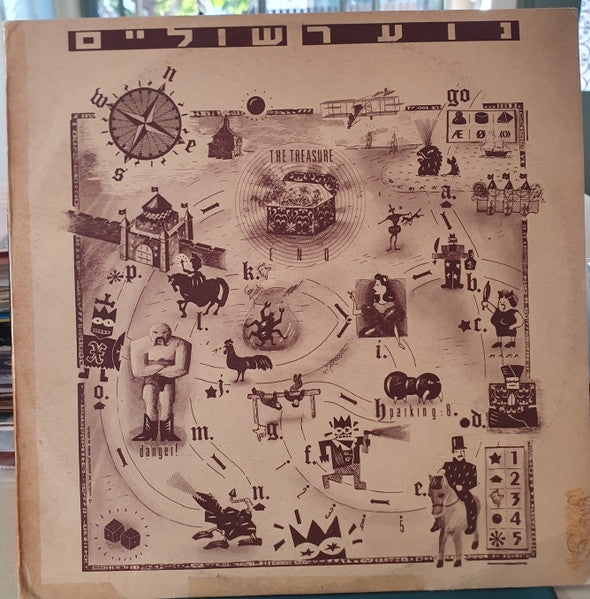 נוער שוליים - קסם זר / אמסטרדם (12")
