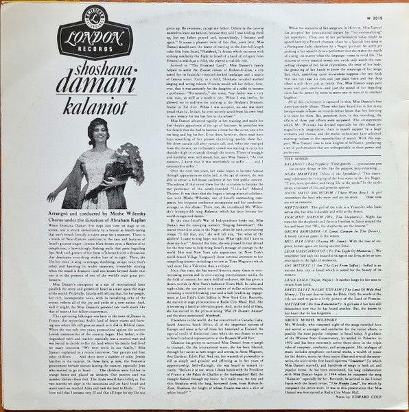 Shoshana Damari - Kalaniot (LP) - Discogs image 2