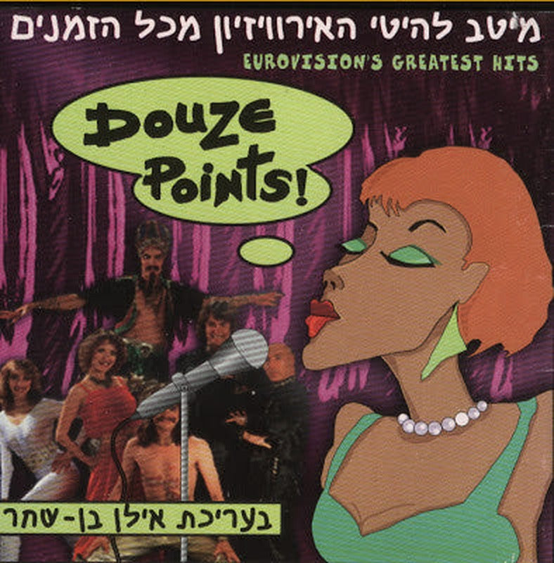 Various - Eurovision's Greatest Hits - Douze Points! (2xCD)