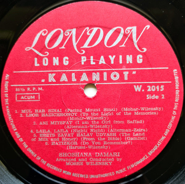 Shoshana Damari - Kalaniot (LP) - Discogs image 4