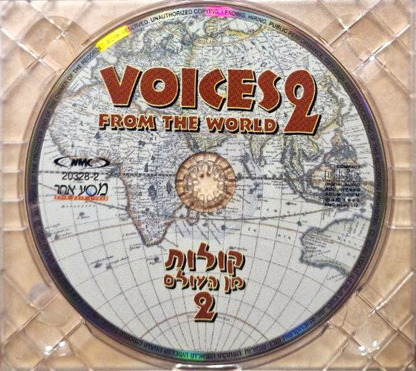 Various - Voices From The World 2 = קולות מן העולם 2 (CD) - Discogs image 3