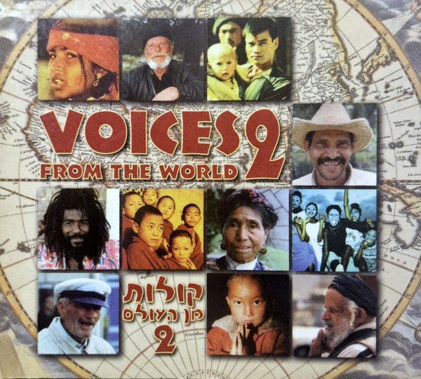Various - Voices From The World 2 = קולות מן העולם 2 (CD)