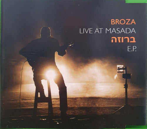 David Broza - Live At Masada (ברוזה – E.P.) (CD)