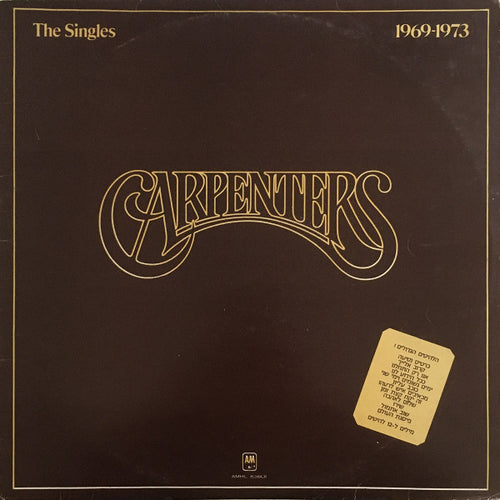 Carpenters - The Singles 1969-1973 (LP)