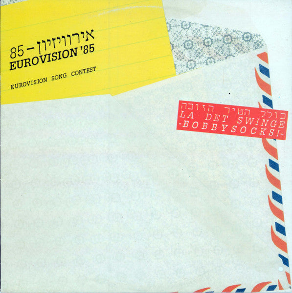 Various - Eurovision '85 - Eurovision Song Contest (LP)