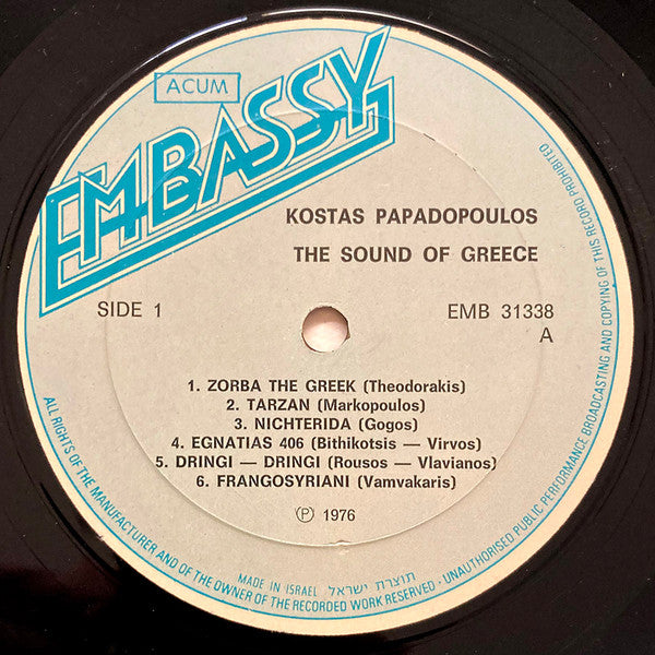 Kostas Papadopoulos - The Sound Of Greece: Syrtaki (LP) - Discogs image 3