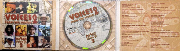 Various - Voices From The World 2 = קולות מן העולם 2 (CD) - Discogs image 4