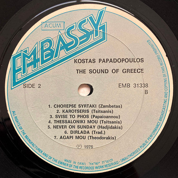 Kostas Papadopoulos - The Sound Of Greece: Syrtaki (LP) - Discogs image 4