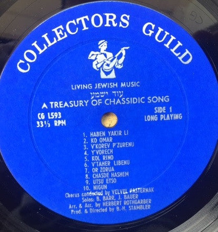 Velvel Pasternak Chorus, The - A Treasury Of Chassidic Song = עוד ישמע (LP) - Discogs image 3