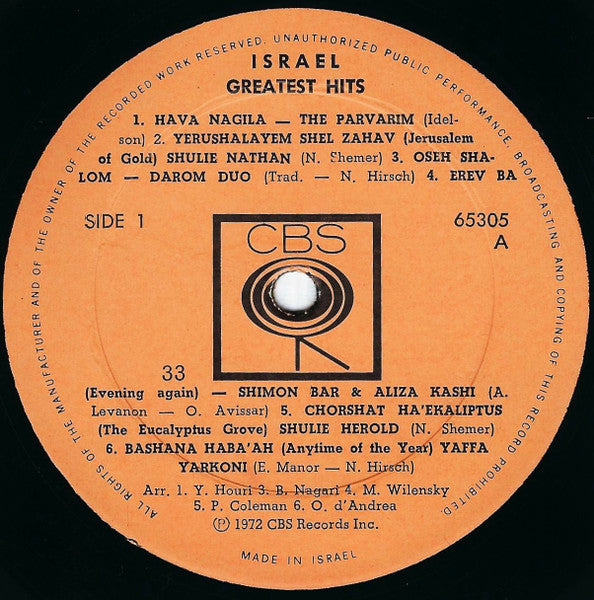Various - שירו שיר לישראל = Israel Greatest Hits (LP) - Discogs image 3