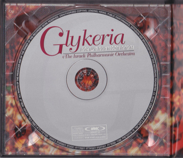 Γλυκερία ו = & Israel Philharmonic Orchestra - גליקריה והפילהרמונית הישראלית = in Concert (CD) - Discogs image 3