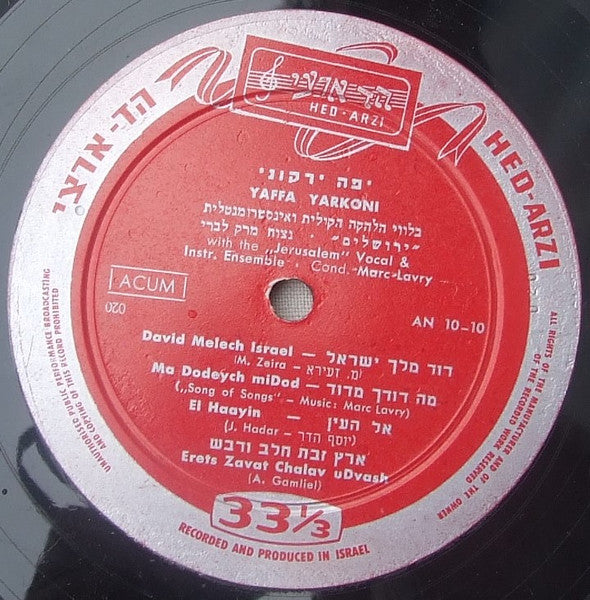 Yaffa Yarkoni With The "Jerusalem" Ensemble - יפה ירקוני בלווי הלהקת הקולות ואינסטרומנטלית "ירושלים"‏ = Yaffa Yarkoni With The "Jerusalem" Vocal & Instr. Ensemble (LP) - Discogs image 4