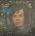 Jean-François Michael - Les Plus Grandes (LP)