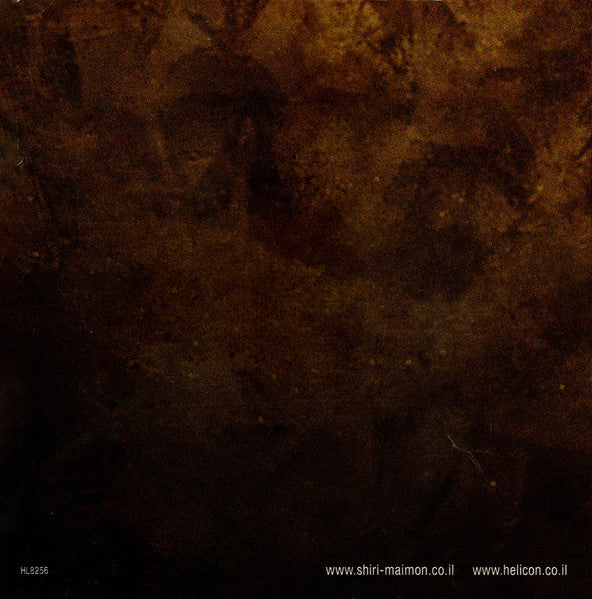 Shiri Maimon - שירי מימון = Shiri Maimon (CD) - Discogs image 4