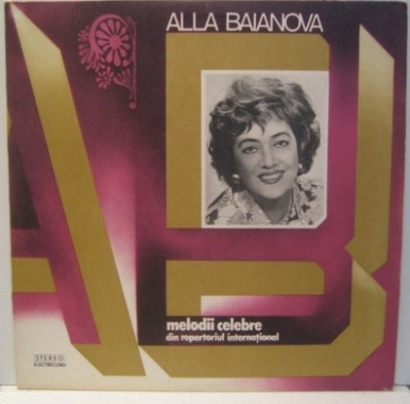 Alla Baianova - Melodii Celebre Din Repertoriul Internațional (LP)