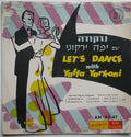 Yaffa Yarkoni - נרקודה עם יפה ירקוני = Let's Dance With Yaffa Yarkoni (LP)