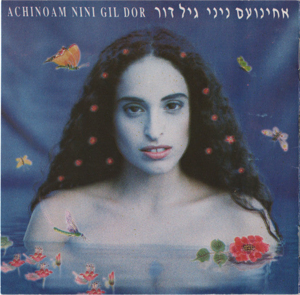 Achinoam Nini, Gil Dor - Achinoam Nini Gil Dor = אחינועם ניני גיל דור (CD)