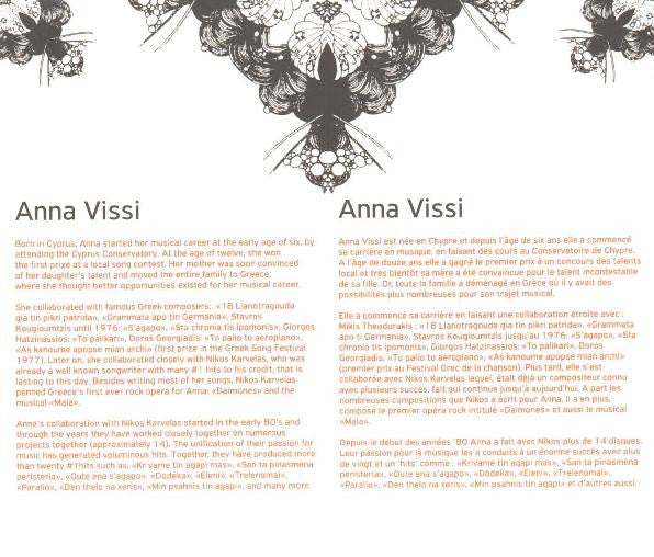 Anna Vissi - Everything (CD) - Discogs image 3