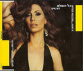 Offer Nissim Feat. Maya - כל העולם (CD)