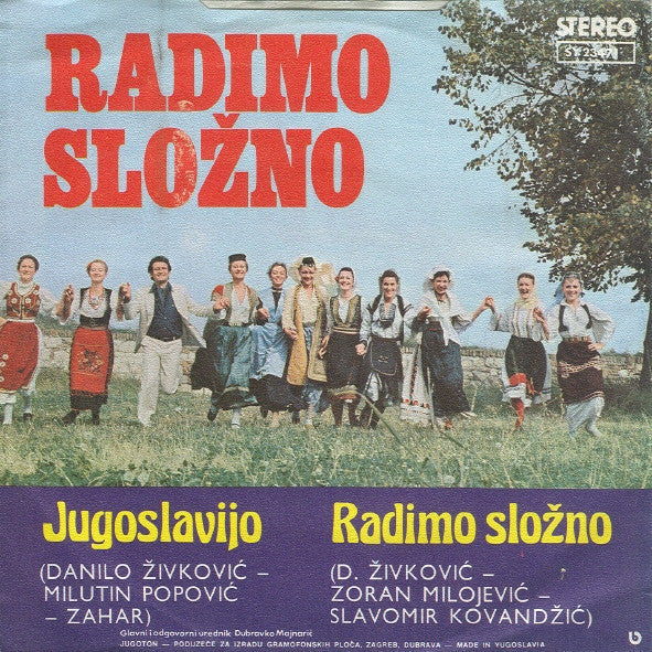 Danilo Živković Uz Orkestar Slavomira Kovandžića - Jugoslavijo (7") - Discogs image 2