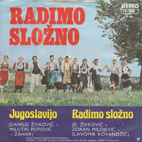 Danilo Živković Uz Orkestar Slavomira Kovandžića - Jugoslavijo (7") - Discogs image 2
