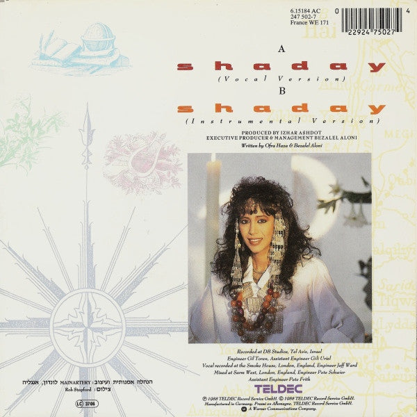 Ofra Haza - Shaday (7") - Discogs image 2