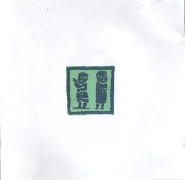 Yehudit Ravitz = Yehudit Ravitz - שֵׁם = Shem (CD) - Discogs image 4